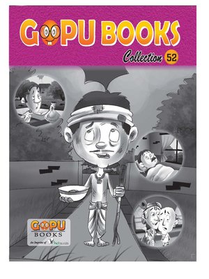 cover image of GOPU BOOKS COLLECTION 48